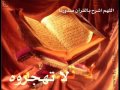 الشباب و القرآن الشباب و القرآن