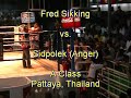 Fred Sikking vs Sidpolek