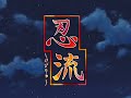 Shinobi Ryuu - Demo / 忍流