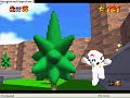 sm64 boss collection part 4