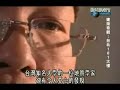 (Discovery Channel) TAIPEI 101 (4/5)