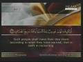 Al-Baqarah recitation with translation by Al-ajmy(Part 7)