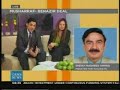 Sheikh Rasheed upset about benazir bhutto deal