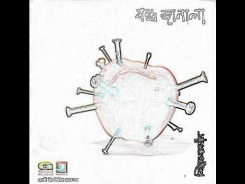 shironaamhin- Bhalobasha megh