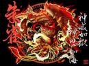 Contract -FULL Cardinal Gate Conclusion-