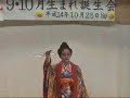 Kagyadefu