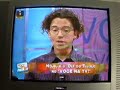 Tijolo de Papel na TVI