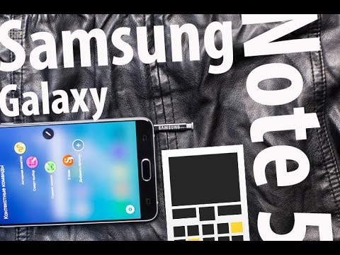 Обзор Samsung Galaxy Note 5 (64Gb, SM-N920C, black sapphire)