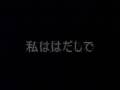 めぐる恋の季節動画7