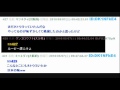 Click here to watch this video 【再再ｱｯﾌﾟ】徴兵制を語る 西村真悟 青山繁晴 田母神俊雄 削除対策済