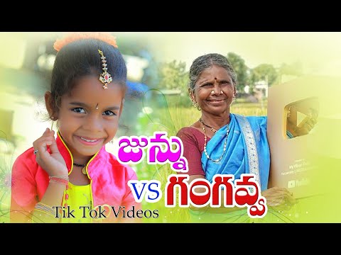 //5Star Junnu// my village show gangavva// bigboss// star ma tv bigboss show 2020