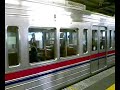 Densha de Neru Otoko