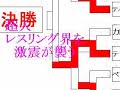 Kinnikuman - Muscle Fighting