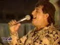 llorare   1995 ocaña 