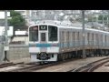 Odakyu Electric Railway Type 8000 + Type 1000 / Type 5200 + Type 5000 I filmed those trains at Umegaoka Station (Setagaya Ward, Tokyo) - on the Odawara Line Date : August 21, 2009 ＝＝＝ 上り快速急行と下り急行の通過シーン。 しかし残念ながら、5000形の5058Fは、2009年10月に廃車・解体されている。