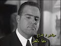 فيديو كليب عاصي الحلاني