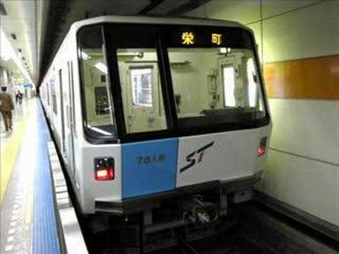 札幌市営地下鉄東豊線 7000形の音 1/3 （栄町→福住）