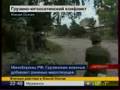 Georgian soldier shoots at the person-Грузинский солдат стреляет в человека.(То что вырезала цензура Грузинского ТВ)