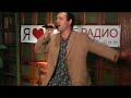 Russian Idol Auditions #15: Misha, Zelenoglazoe Taxi