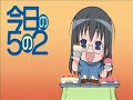T.oday I.n C.lass 5,2 (1.3) [esp-subs]