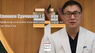Профессор Так Мин Сон