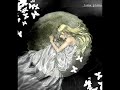 Shikata Akiko - Luna Piena