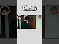ゲイの恋愛リアリティショーTOGETHER 村田編