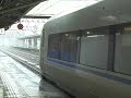 富山駅を出発する特急サンダーバードLimited express thunder bird started from Toyama staion.