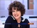 Entrevista a Fanny Ardant en TV