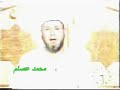 دعاء للشيخ الطبيب صلاح الجمل عن سيدنا هارون من المسجد الكبير بطنان محافظة القلوبية, مصر , اسلام