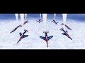 Patrouille de France 3D