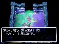 DQ4DS-hope shrine DQ4DS-hope shrine