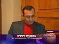 Watch 'Սուղ բյուջե'