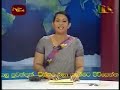 Sri Lanka Rupavahini News - 25 December 2009 (Part 01)