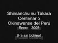 島人ぬ宝 - Shimanchu nu Takara - Centenario Okinawense del Perú