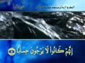 Surat An Naba' (Sheikh Marouf).