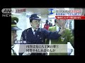 地下鉄サリン 発生直後“混乱”の現場音声公開(15/01/14) 発生