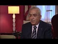 Frost over the World - Salam Fayyad - 19 Dec 08