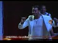 Aventura - La pelicula
