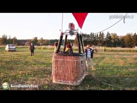 БалаFamilyFest. Подготовка воздушного шара к полету