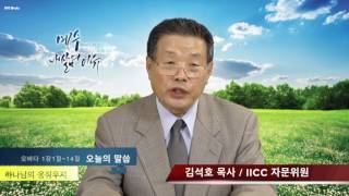 하나님의 응징우지