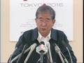 石原都知事定例会見 2007年10月26日放送