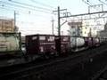 貨物列車　1060レ