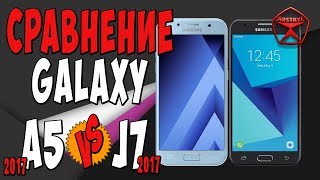 Samsung Galaxy A5 – видео обзор сравнение с Samsung Galaxy J7