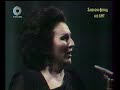 Ghena Dimitrova - La Gioconda Ghena Dimitrova - La Gioconda