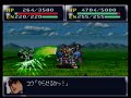 Super Robot Taisen 4 (SNES) - ExS Gundam Super Robot Taisen 4 (SNES) - ExS Gundam