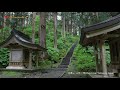 羽黒山・出羽三山神社 山形 Mt.Hagurosan Yamagata Japan 【4K UHD】 美しい日本の風景 The Beautiful Scenery of Japan 出羽三山神社神職