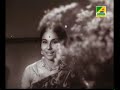 Chhadmabeshi  -Amar Din Kathe Na