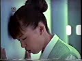Eriko Tamura Actress 田村英里子　