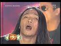 Arnel Pineda ASAP Rock Express